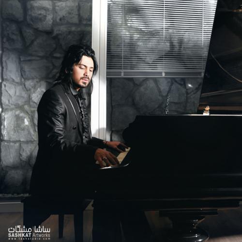 امیر عباس گلاب - غمامو